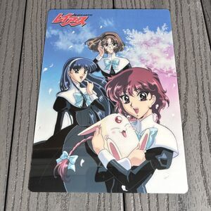 Vintage Rayearth Pencil Board Shitajiki Anime Japan 7x10